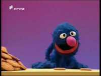 Abre-te Sésamo - Canção dos Opostos