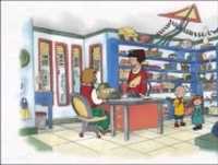 Ruca - Uma visita à casa de repouso, Um bom amigo, O passeio